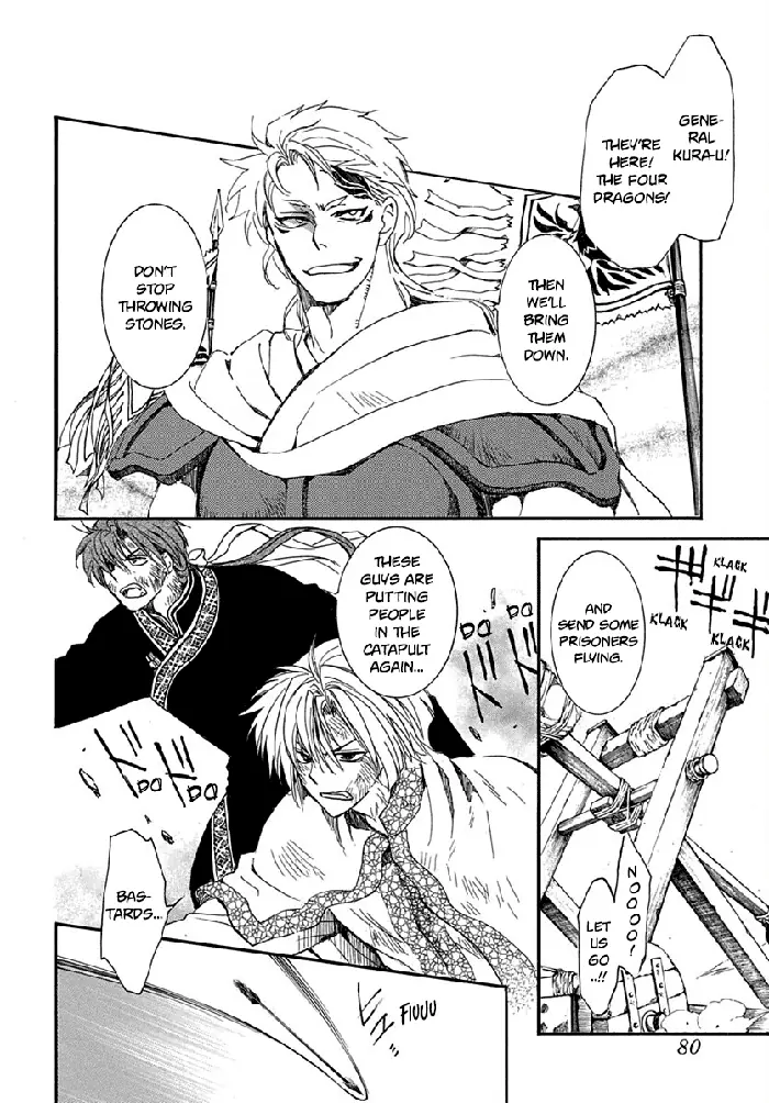 Yona of the Dawn Chapter 220 image 05_optimized